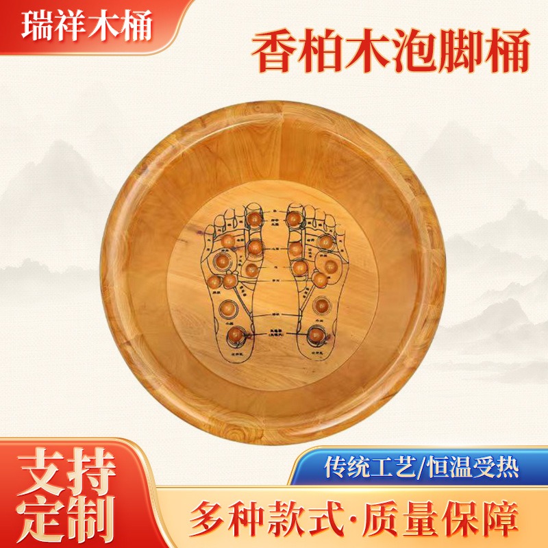 Cedar Wood Foot Soaking Bucket - огляд і ціна Spa & Wellness Earth City Москва Шелепиха