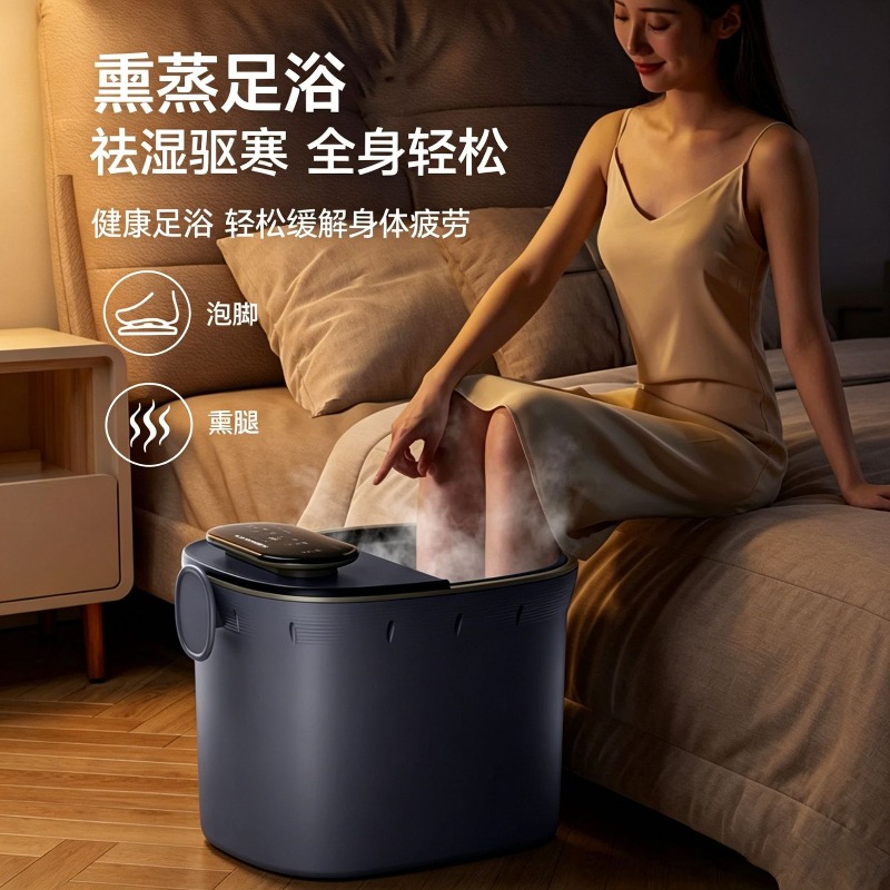 Electric Foot Bath Bucket, Aut - огляд і ціна Spa & Wellness Earth City Москва Шелепиха